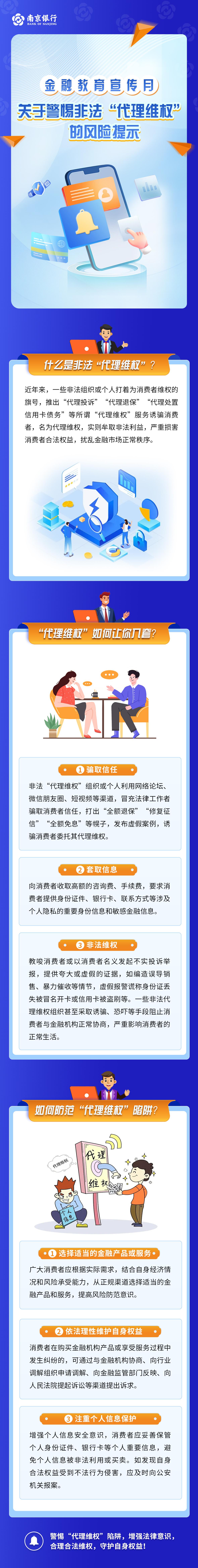 ABPAY钱包