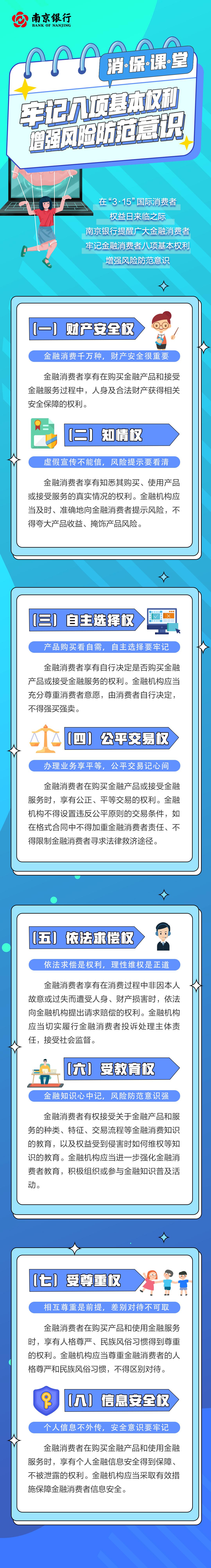 ABPAY钱包