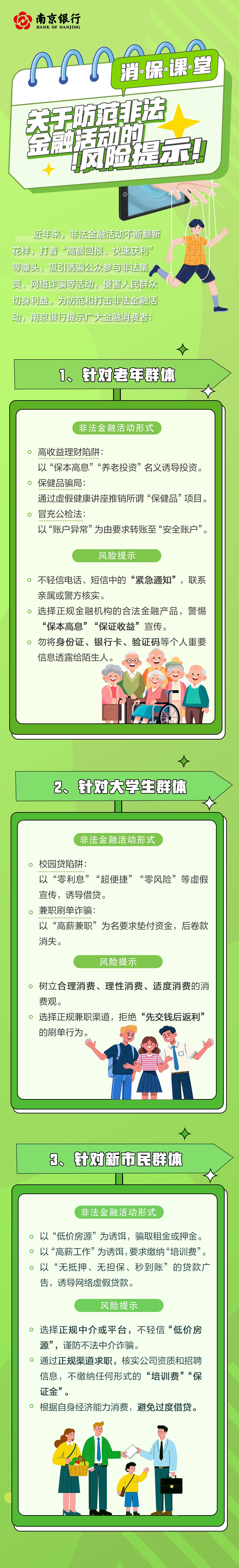 ABPAY钱包