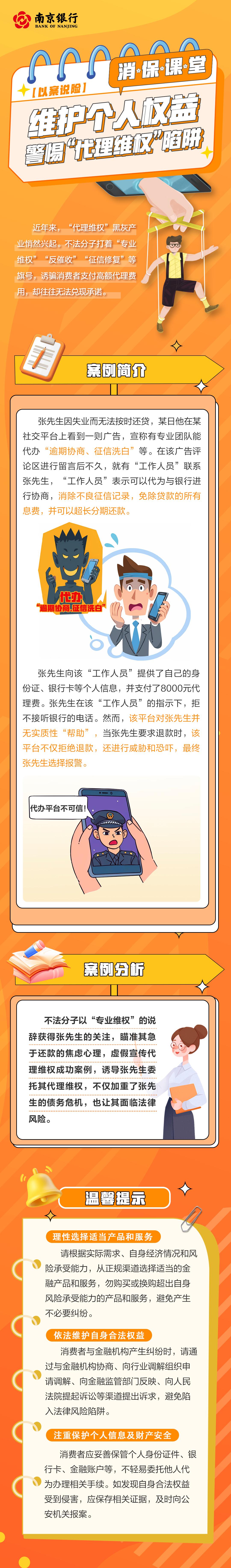 ABPAY钱包