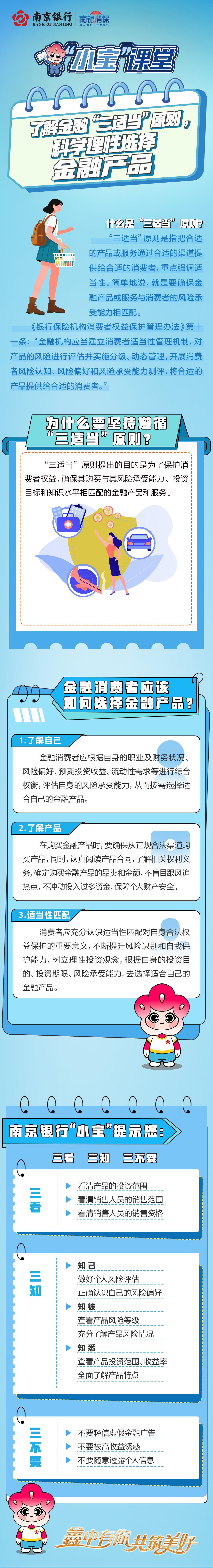ABPAY钱包