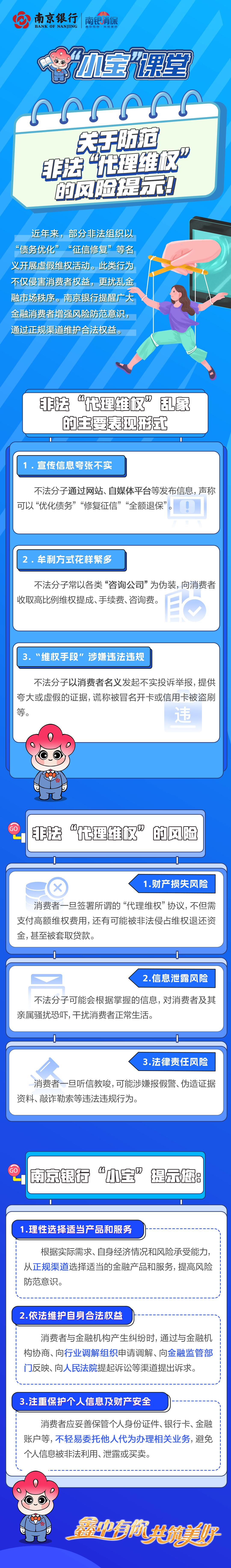 ABPAY钱包