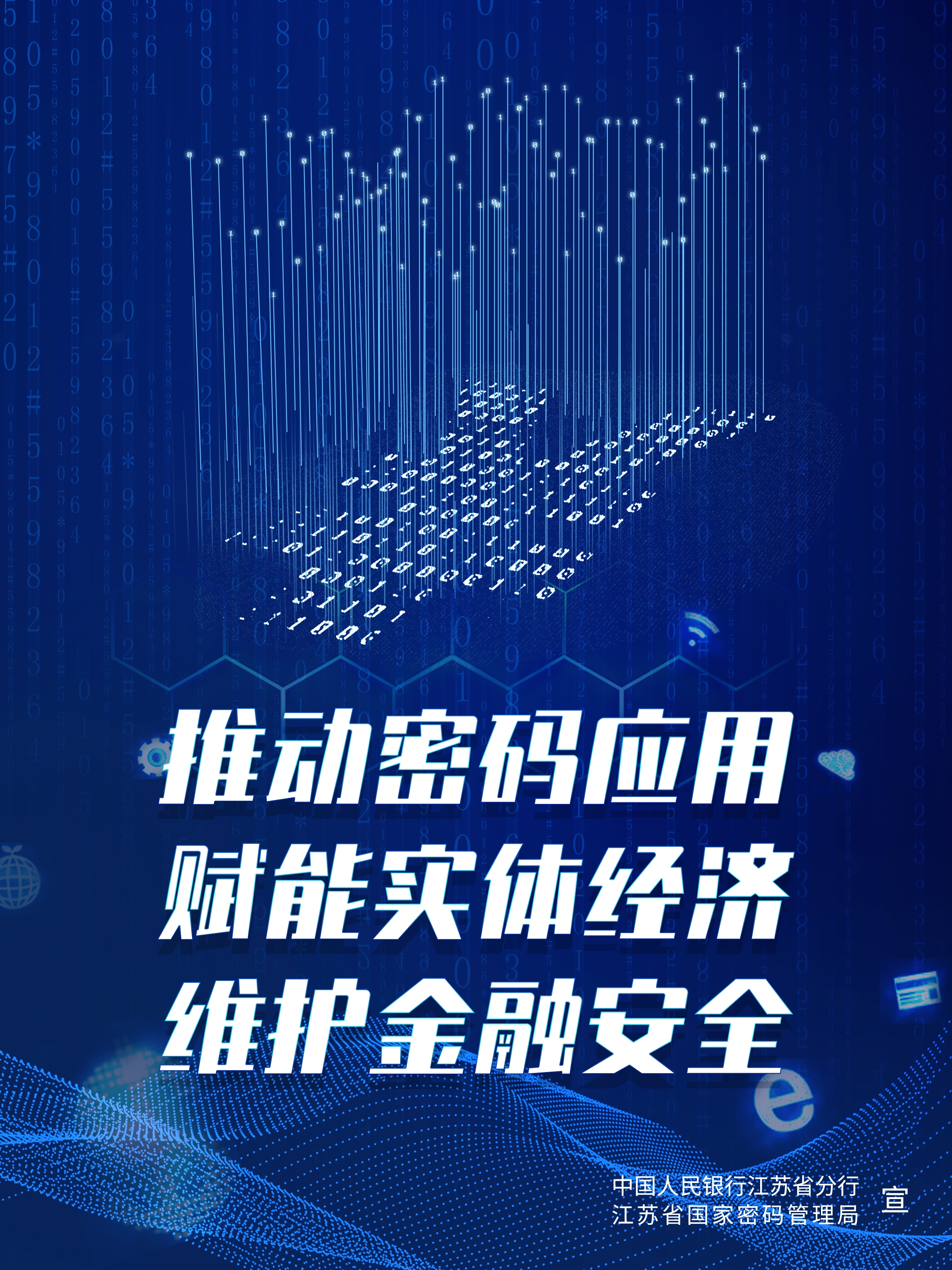ABPAY钱包