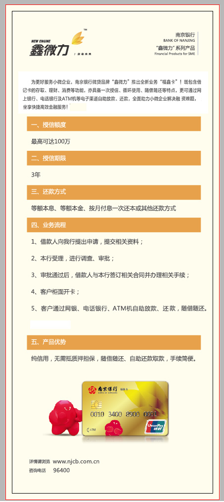 ABPAY钱包