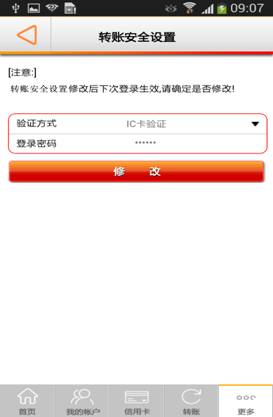 ABPAY钱包