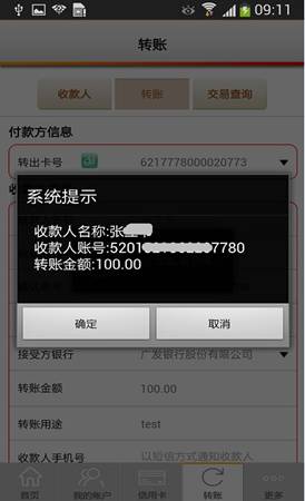 ABPAY钱包