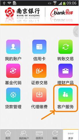 ABPAY钱包