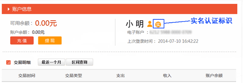 ABPAY钱包