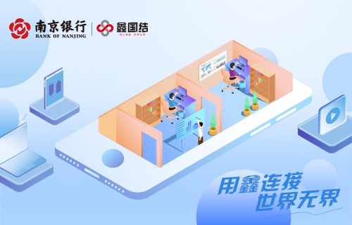 ABPAY钱包鑫国结 国际业务轻松办